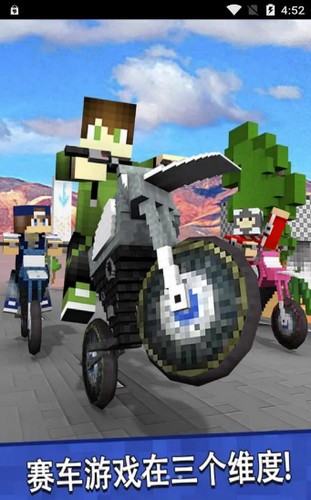 终极摩托车狂飙  v1.0