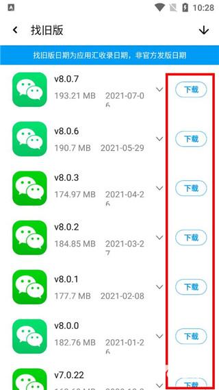 应用汇官方正版