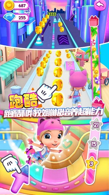 二次元少女模拟器截图3