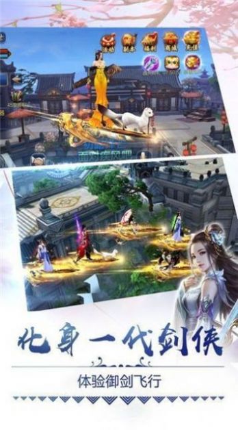一尘道影