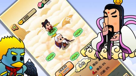 封神传说姜子牙手游 v3.1.5