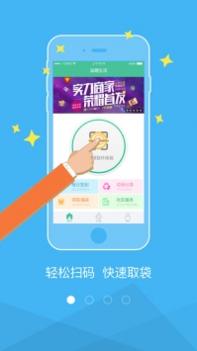 垃圾分类截图1