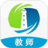 灯塔教师