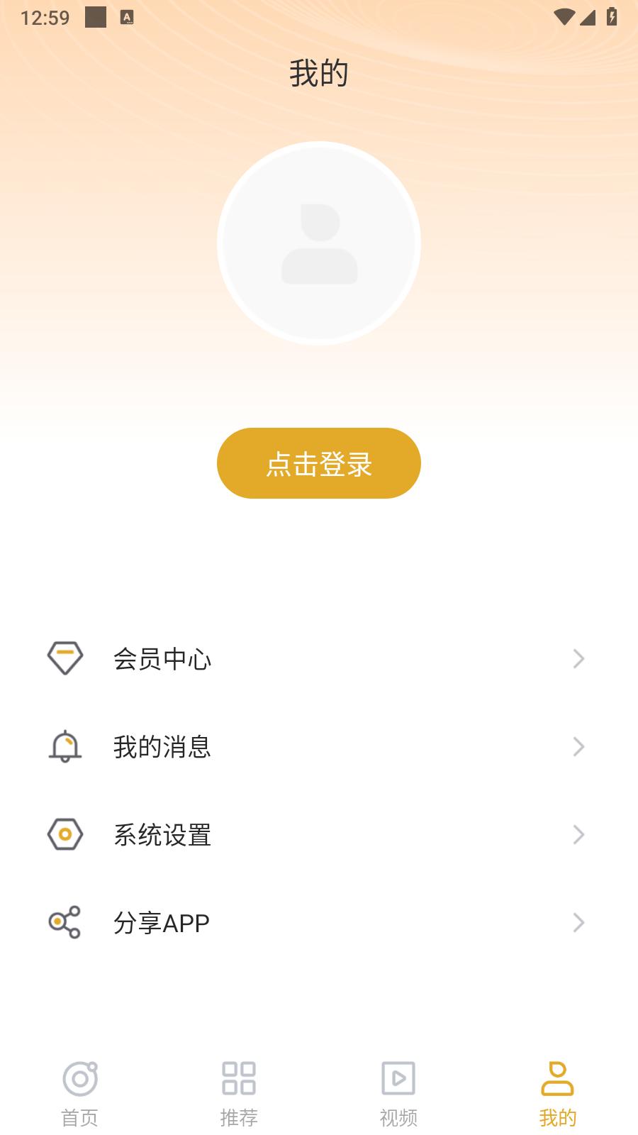 中唱音乐