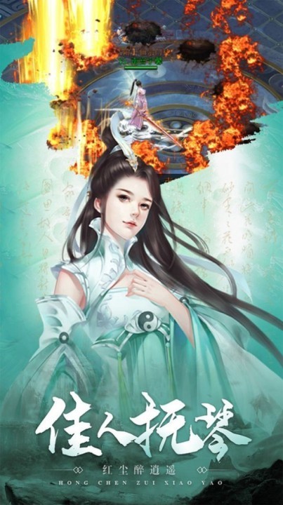 魔将风云录  v22082616393540.