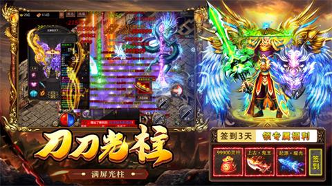 梦幻战记速攻版