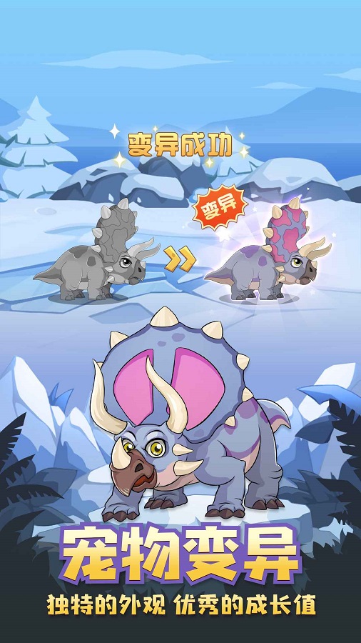 猎龙消消大作战截图2