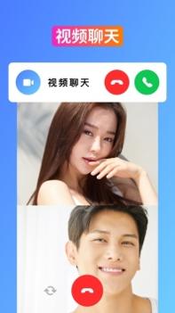 按个陌截图1