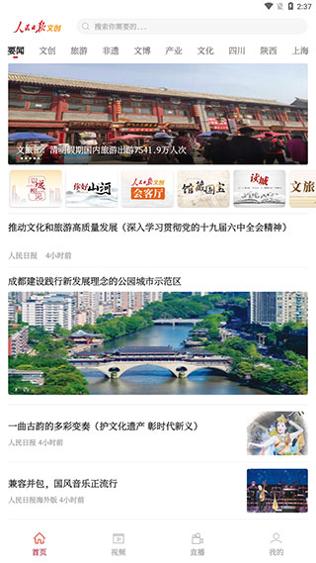 人民日报文创.jpg