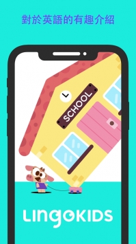 Lingokids截图0