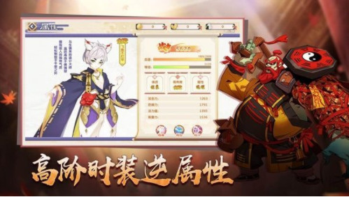 星界幻想