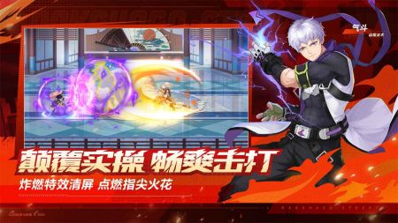 镇魂街武神觉醒ios版截图3