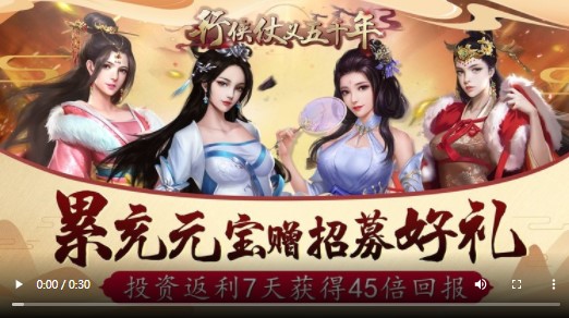 行侠仗义五千年GM版