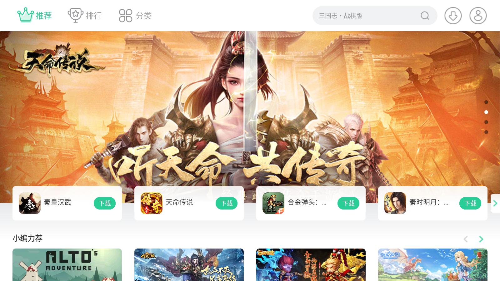 夜神游戏中心