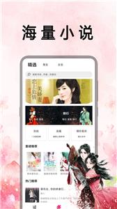 笔趣阁免费小说