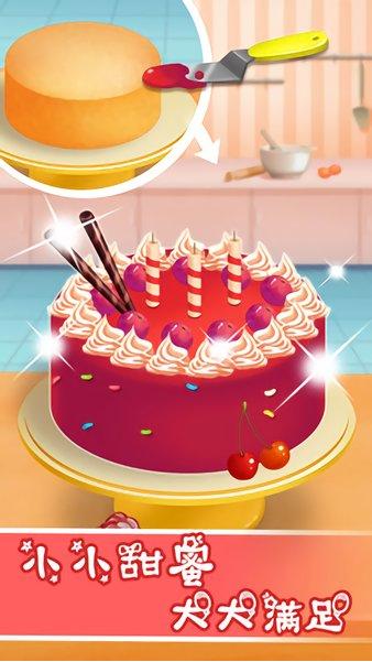 喵喵甜品屋 2024-06-25 15:08