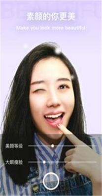 奇妙相机截图0