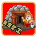 维京矿工游戏官方版 
