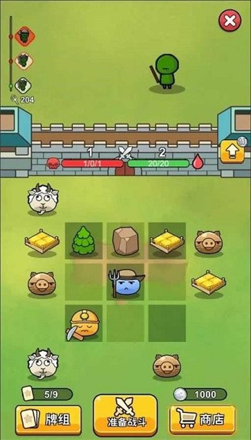 史莱姆自走棋截图1