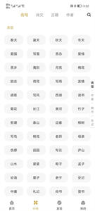 古文岛