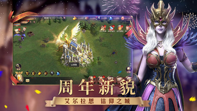 魔法门之英雄无敌王朝手游