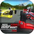 超级赛车锦标赛最新版