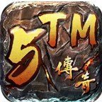 5TM冰火之篆传奇