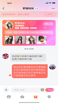 桔子直播