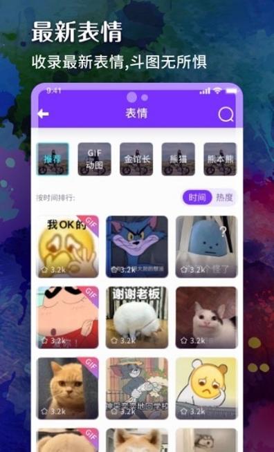 斑斓壁纸.jpg