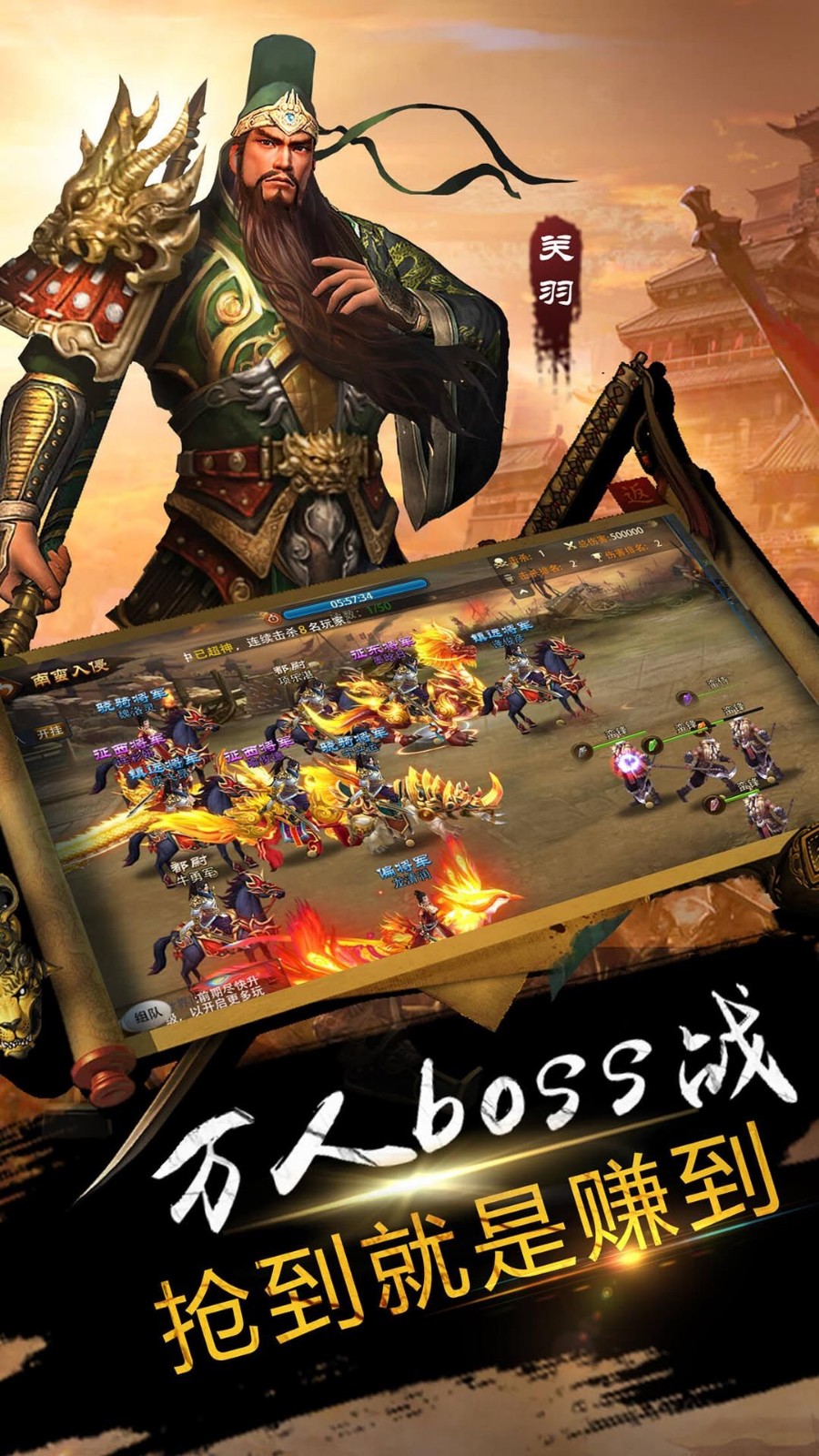 新三国志 2024-06-25 15:08