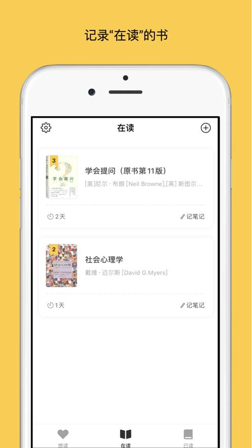 读书小记