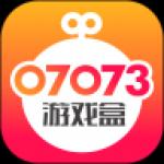 07073游戏盒