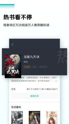 米啦小说
