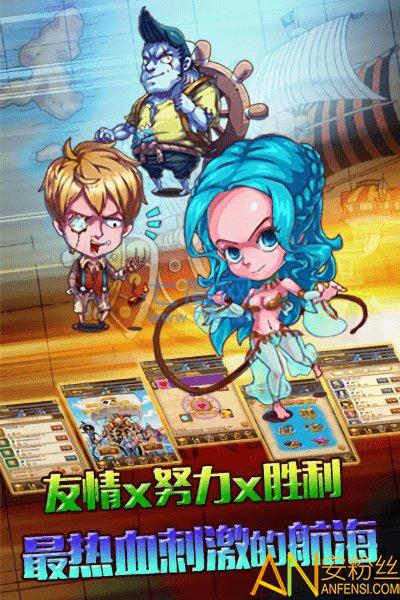 奔跑吧船长 v0.1.4