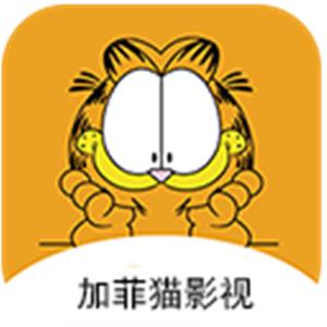 加菲猫影视
