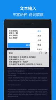 DB翻译截图1