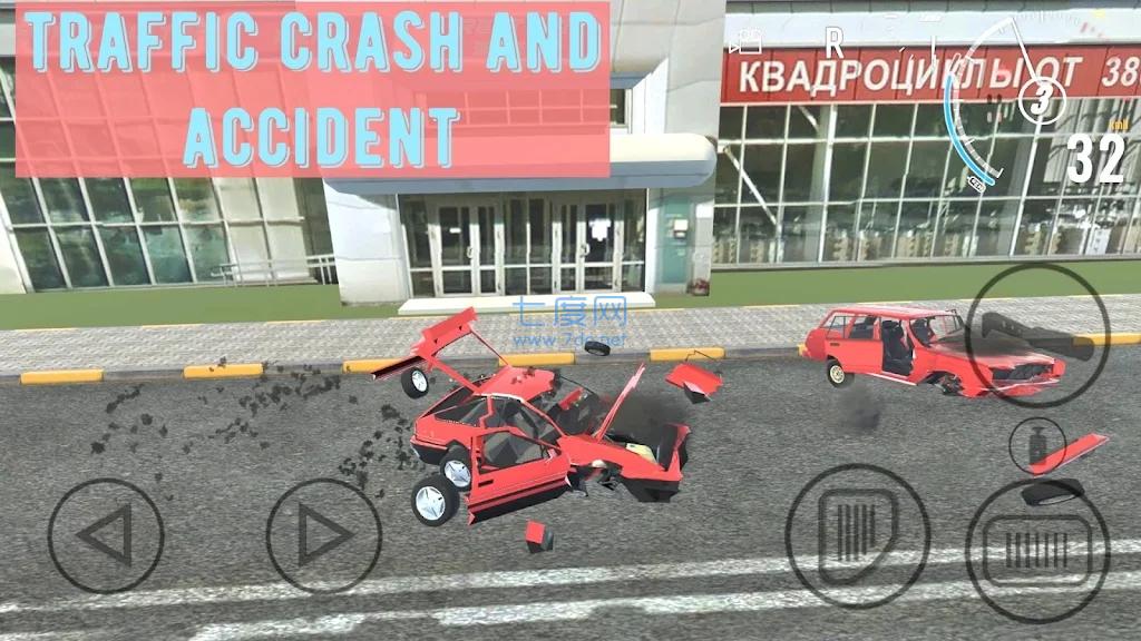 交通事故Traffic CrashandAccident截图1