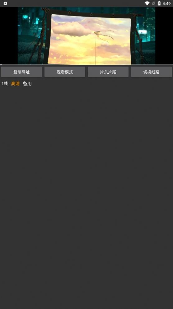 茶杯狐截图1
