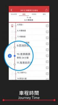 App1933ios版 v3.1.5