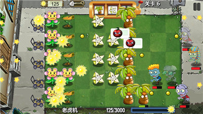 植物大作战二