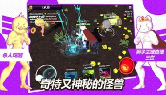 魔法怪兽io