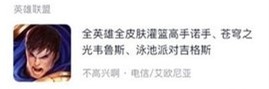 5866游戏盒子