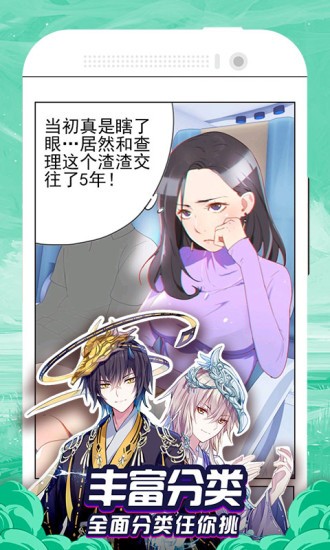 漫画大全.jpg