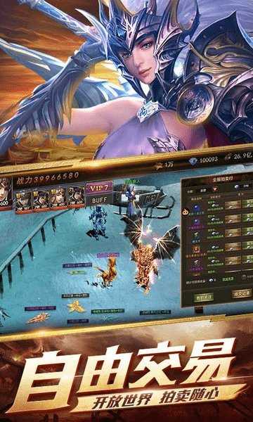 魔幻圣殿 v1.10.34