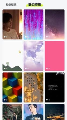 全民壁纸 v1.0
