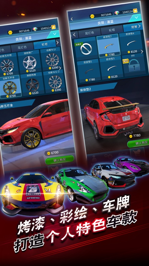 极速5 版本：v2.2.2