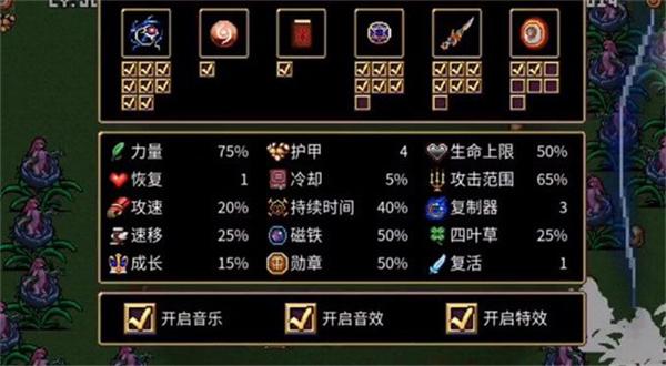 地下城割草神武