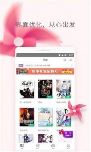 z2bwxwz小说截图1