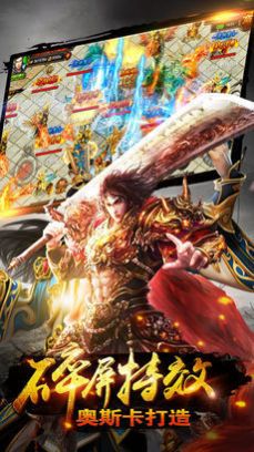 金猴传奇天命战域手游官方最新版  v5.0.1