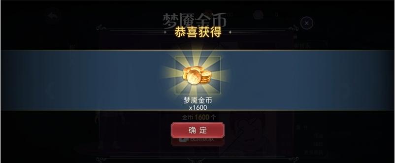 恐怖躲猫猫2无限金币免广告版